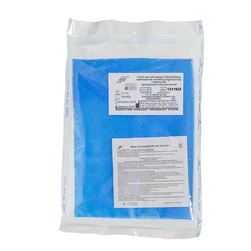 Чохол для світловода 250х18cm(см), ламінований спанбонд 45g/m2(г/м2), стерильний, одноразового використання,ТМ «АХІЛЛ»